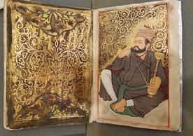 Frontispiece from Turkish MSS suppl. 257, Kitab-i Shahidi, an undated & uncatalogued work.