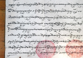 A Cambodian official’s secret order to inform “the safety official in Kook Ta Nop base and all [local] Vietnamese and Chinese officials and all Vietnamese people” of the order “to round up all the Vietnamese people to be soldiers, to build the base to fight the enemies, to capture the land” for the Cambodian king. Letter written on the 1st day of the waning moon of the 7th month of the lunar calendar, “the year of the Rooster, 26,” probably Buddhist Year 2426 (1883-84). 