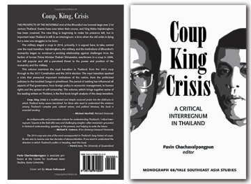 Front and Back cover for Coup, King, Crisis