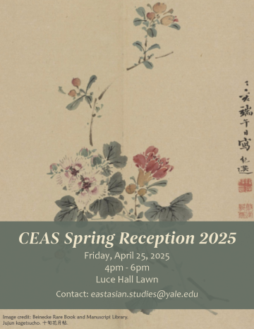 CEAS Spring Reception 2025