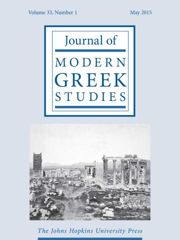 “Empire, Religious Fanaticism, and Everyman’s Dilemma: Julian the Apostate in Kazantzakis and Cavafy,” in Journal of Modern Greek Studies (2010)