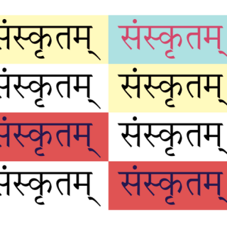 Colorful banner with Sanskrit writing