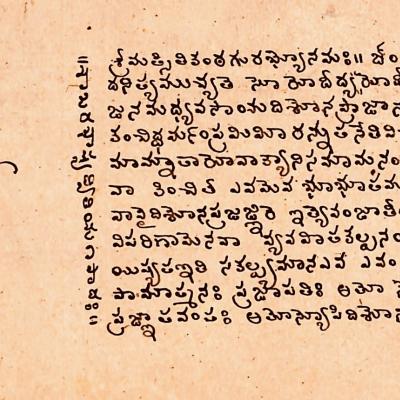 Telugu text